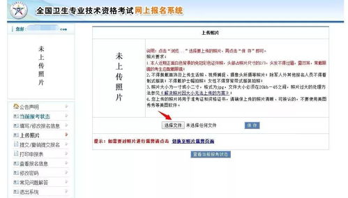 报名前，你得先学点东西