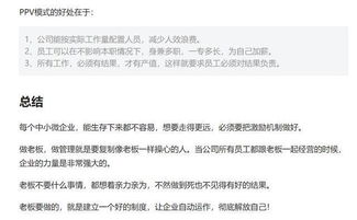 血泪教训：河北某商户用毛桃核冒充山杏种， 发芽率不到3%，导致50亩育苗基地绝收