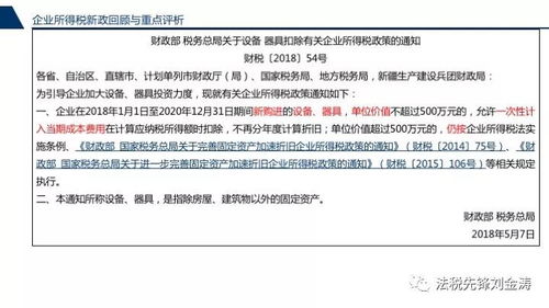 问题描述：探讨新型养殖鳗鱼方式