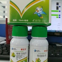 果园除草剂，那价格是啥样呢？