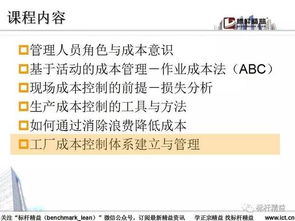 误用恶霉甲霜灵，损失5万！