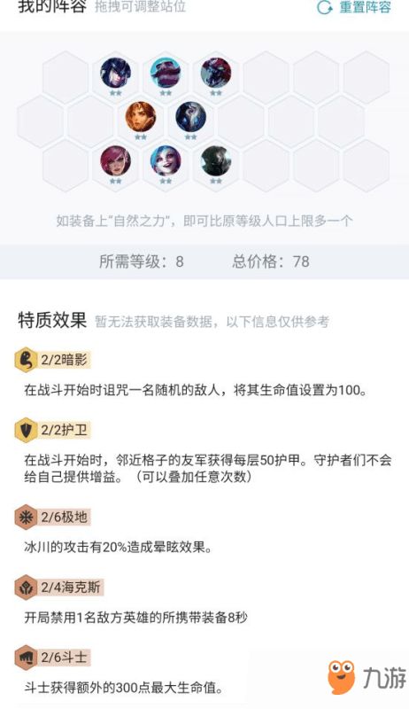 香泡子催芽失败？试试这3招，让成活率大提升！