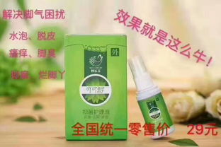 百菌清的作用机理：揭秘它的神奇之处