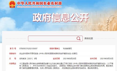 国家规定的标准是多少？