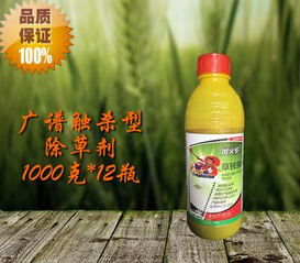 guan与除草剂的含量和价格，你了解多少呃？