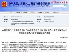 期待未来 公示成真