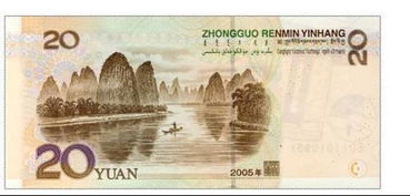 那十元人民币背后的自然画卷