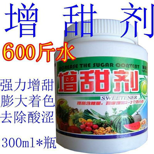桃树专用增甜剂有哪些品牌？哪种增甜效果最好？