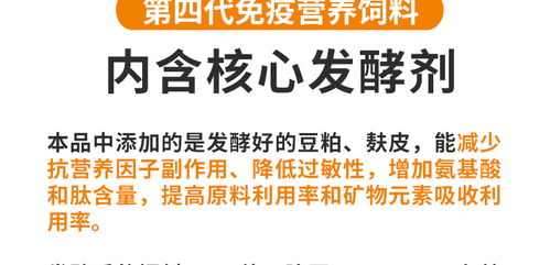 豆粕添加量过多会导致乳猪腹泻，乳猪料中豆粕添加量多少会引起腹泻呢？