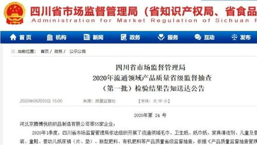 肥料备案号那些事儿