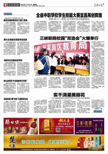 生态养殖新篇章，猪倌儿智慧领航