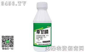 2. 联苯胺或草甘膦：主要成分揭秘