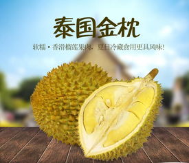 菠萝蜜价格波动大，一斤从几元到几十元不等
