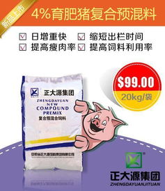 正大猪饲料价格自贡近期波动大吗？如何制定科学采购方案应对？