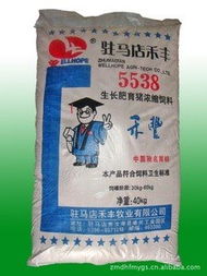 禾丰饲料猪饲料中，中国前十大猪饲料品牌里哪一款适合我的养殖场使用？