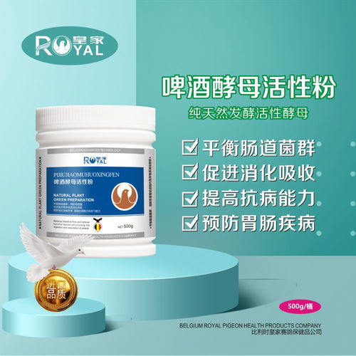 促进动物消化，增强免疫力