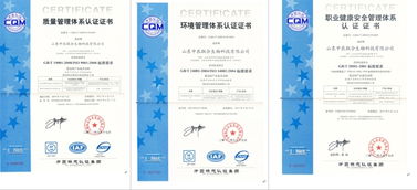 农药质量管理体系认证的重要性