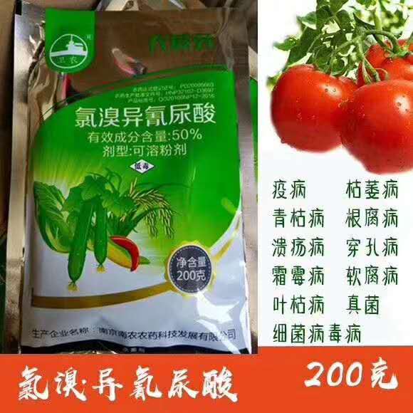 三环唑，魔芋软腐病的克星？还是无效的幻想？