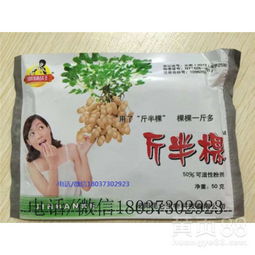 一、 花生二次控旺的常见间隔时间