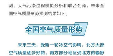 引种风险与注意事项