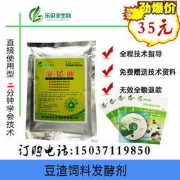 铜钙多菌灵价格揭秘：一公斤多少钱？行情如何变动？