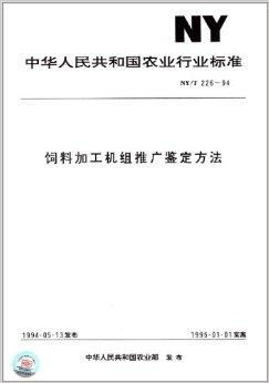 饲料加工企业属于工业企业还是农业企业，其归类标准是什么？