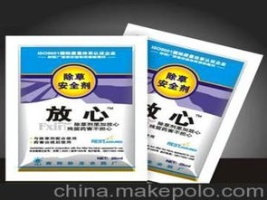 杀菌剂的品牌价值