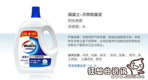 成分也各有特色