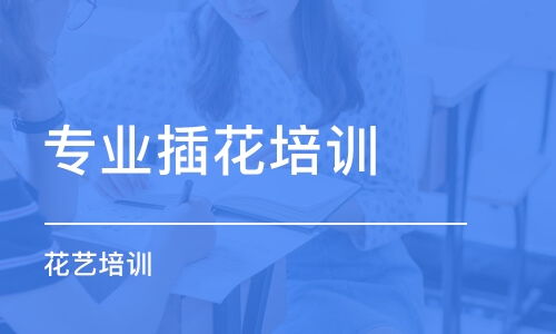 课程之选：课程内容决定费用