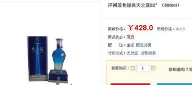 市场价，你懂吗？