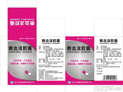 三、 注意事项与报销流程