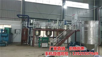 「茶油冷榨设备价格」2吨/天大型精炼油生产流水线，打造茶叶品质新高度