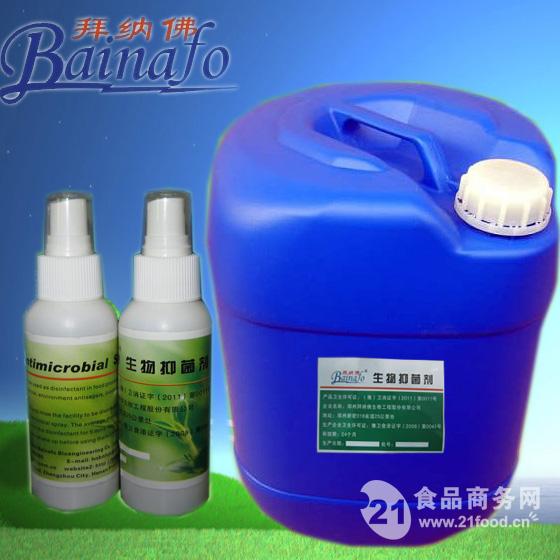 食品级杀菌防腐剂的种类