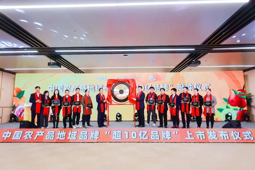 阿里巴巴农交所敲钟，农产品牌价值突破5300亿！