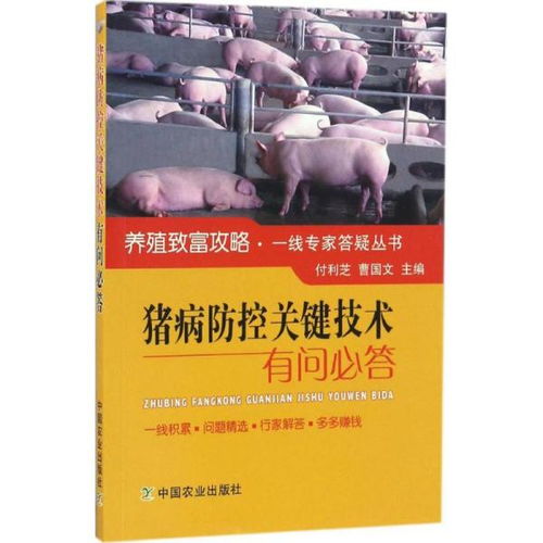 清热解毒，金银花制剂在猪病防治中如何发挥关键作用
