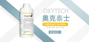 丙环唑， 广谱杀菌小Neng手