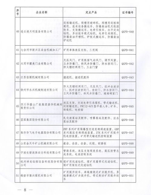 猪饲料生产原料有哪些？新手如何制作猪饲料配方清单？