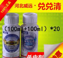 二、兑水技巧，你get了吗？