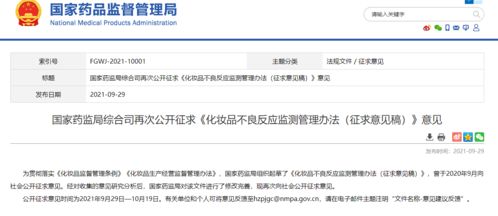 用户关心的问题