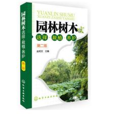 苗木基础肥料：全面营养的守护神