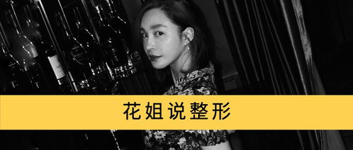上海之花，究竟何方神圣