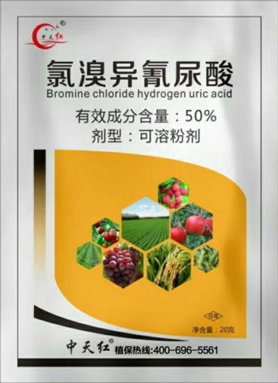 啶氧丙环唑悬浮剂使用指南