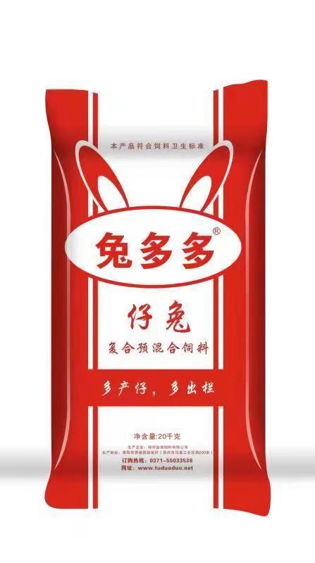 兔用预混料中，哪种品牌或配方在营养均衡、易消化吸收和促进生长方面表现最为出色？