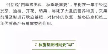 如何判断农家肥是否腐熟？了解腐熟的定义和背景知识是关键
