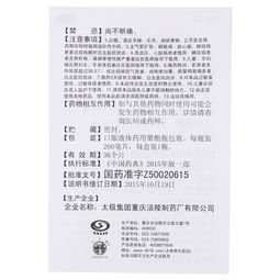 第四步：急着用药咋办？试试冷门剂型