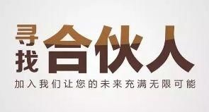 江西赣南山茶油代理招募，如何成为合作伙伴？