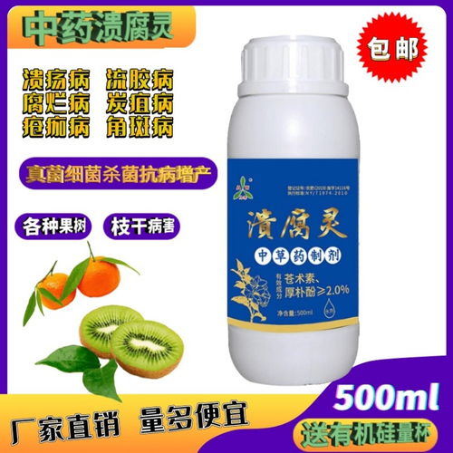 流胶病的烦恼：果树为何会流胶？