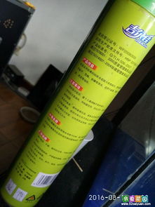 先说说说说这杀虫剂是啥玩意儿