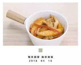 芒果鸡肉搭配，美味还是不适