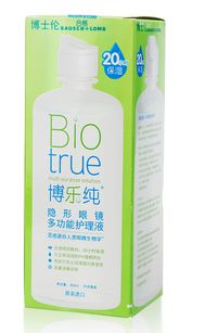 第二步：配好药水